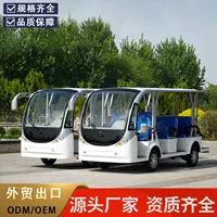 11-местный полузакрытый электрический экскурсионный автомобиль для курортных отелей, парков развлечений, пассажирских шаттлов, экскурсий по достопримечательностям