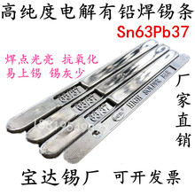 Sn6337���U�߼��ȿ�����늽⺸�a�l63A���庸�ֽ��t���ĺ��a�l1kg