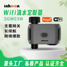 新品Wifi智能浇花定时器远程控制庭院园林自动浇水灌溉控制器