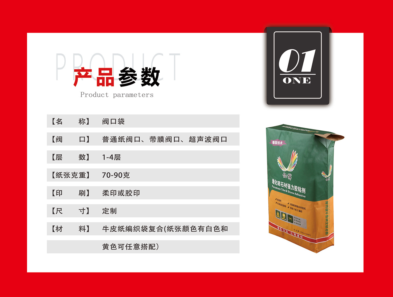 微信图片_20210304131444