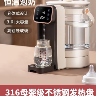 Constant Temperature Hot Water Kettle Baby Household Automatic Milk Foaming Machine Intelligent Water Boiling Quantitative Water Dispenser Milk Regulator Cross-Border