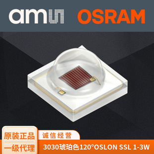 GA CSSPM1.23 OSRAM OSRAM color light 3030 Amber 120 ° OSLON SSL 1-3W