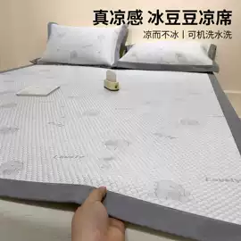 四件套;纤维枕;纤维被