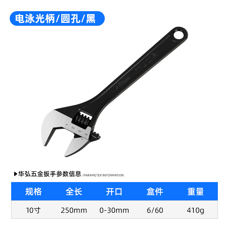 手动大开口活动扳手批发8寸10寸12寸多功能卫浴万用活络扳手|undefined