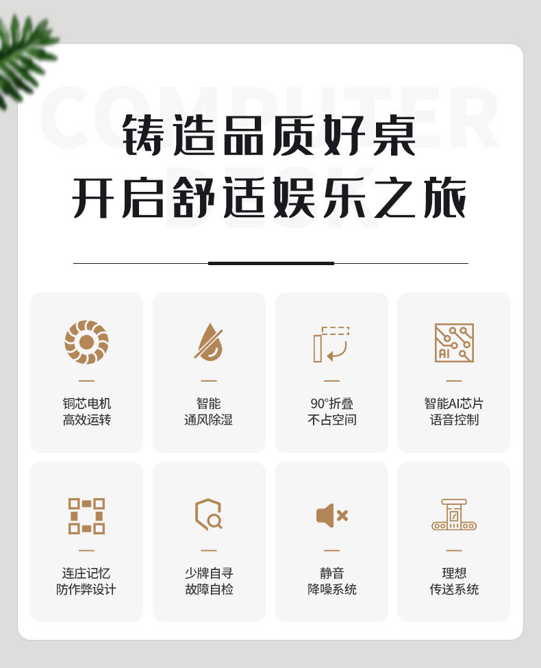 750详情页2_02