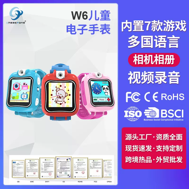 爆款儿童智能早教手表拍照录音宠物游戏多功能硅胶儿童多语言手表