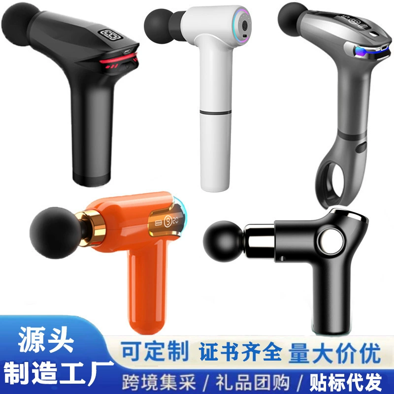 Фабрика фасциального пистолета для расслабления мышц фитнес шейная шейная шейная вибрация массажная палочка