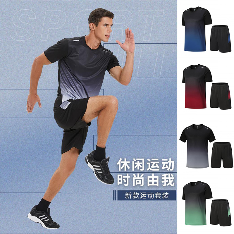 速干男女健身服跑步运动套装青少年羽毛球服网球服综合训练服队服