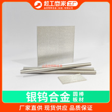 Դ�^���SW75Ag25�y�u�Ͻ�W70Ag늘O�|�cAgW50�y�u��W80Ag20�y�u��