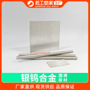 Դ�^���SW75Ag25�y�u�Ͻ�W70Ag늘O�|�cAgW50�y�u��W80Ag20�y�u��