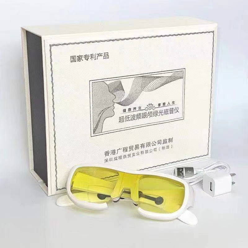 会销评点按摩眼镜充电眼镜大皮盒子礼品眼镜