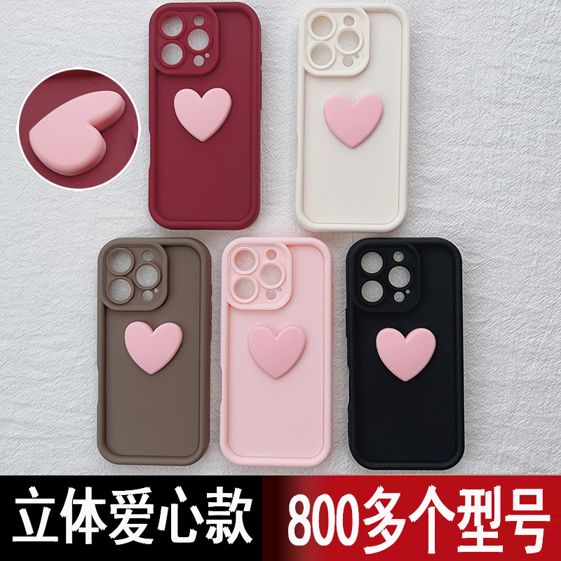 新款跨境立体爱心16pro金刚砂手机壳ins可爱少女凹槽贴公仔保护套