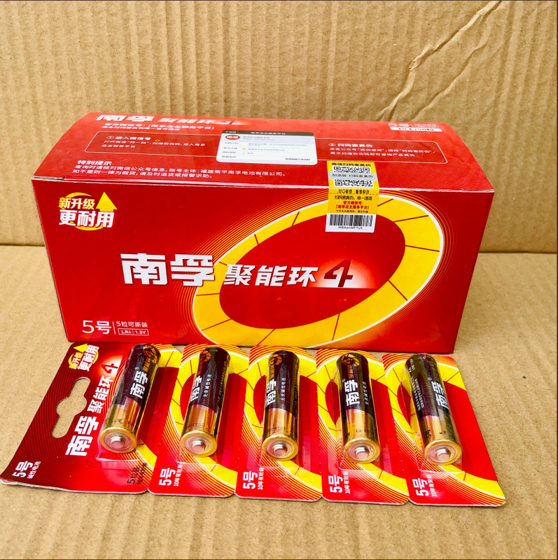 直販 Nanfu アルカリ No.5 No.7 バッテリーリモコンマウスガスメーターおもちゃのバッテリー卸売送料無料|undefined