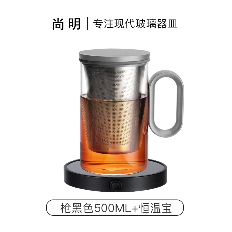 [store manager recommendation] gun black 500ml[] insulation base[]