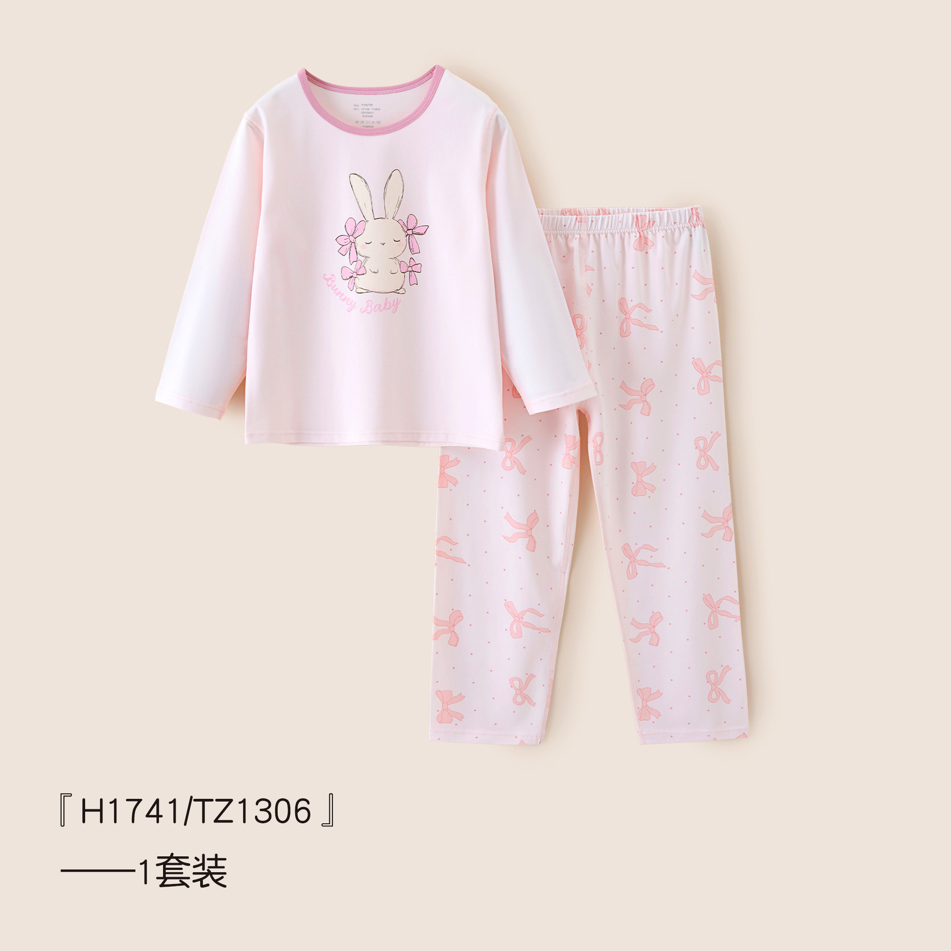 Pijamas de niños algodón un niño niñas sin hueso bebé de otoño manga larga ropa de vestir ropa infantil
