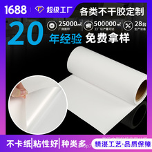 �S�ҹ��� �ϳ�Ĥ15c��Ͳˮ�z ���~PEK�x�ͼ� ӡˢ���� �ӹ�����