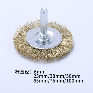Factory direct supply Rod flat steel wire wheel Rod flat steel wire brush rust removal polishing wheel wire drawing wheel copper plated brush steel wire grinding disc
