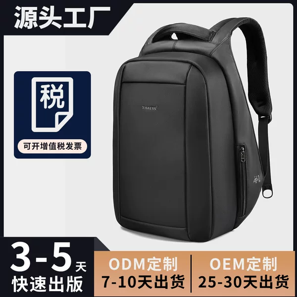 Customized Backpacks, Custom Factory-Made Men's Large-Capacity Business Laptop Bags, Waterproof Luggage for Commuting, Travel, and Students