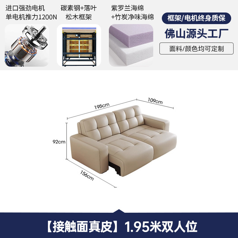1.95m 2인용 [기간 한정 음성 기능 증정]