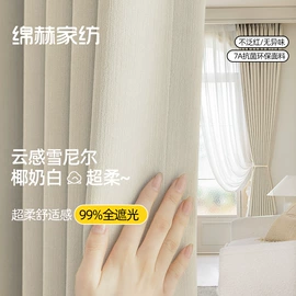 布艺窗帘;窗帘杆罗马杆;布艺窗纱