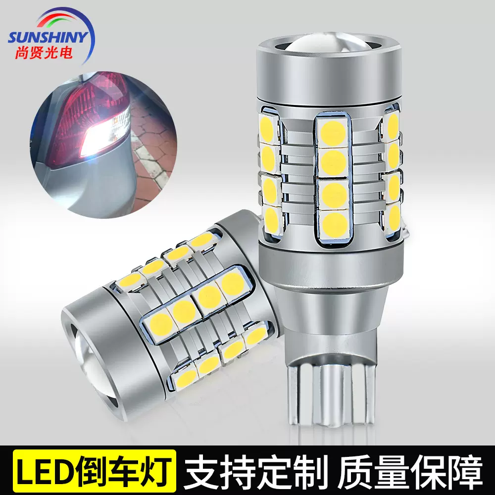 跨境现货LED车灯T15倒车灯 1452LM高亮解码3030汽车灯尾灯刹车灯
