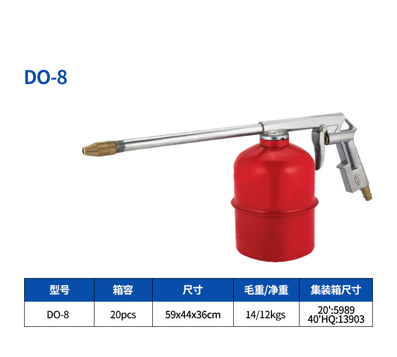 DO-8详情页.jpg