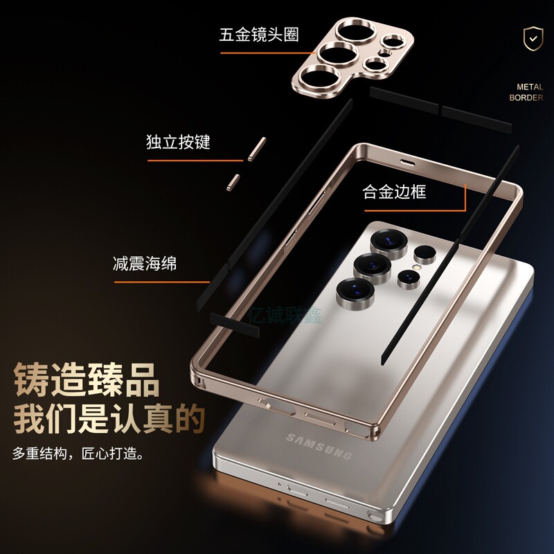 适用三星S25Ultra海马扣铝合金边框手机壳S24Plus+四角防摔保护套|undefined