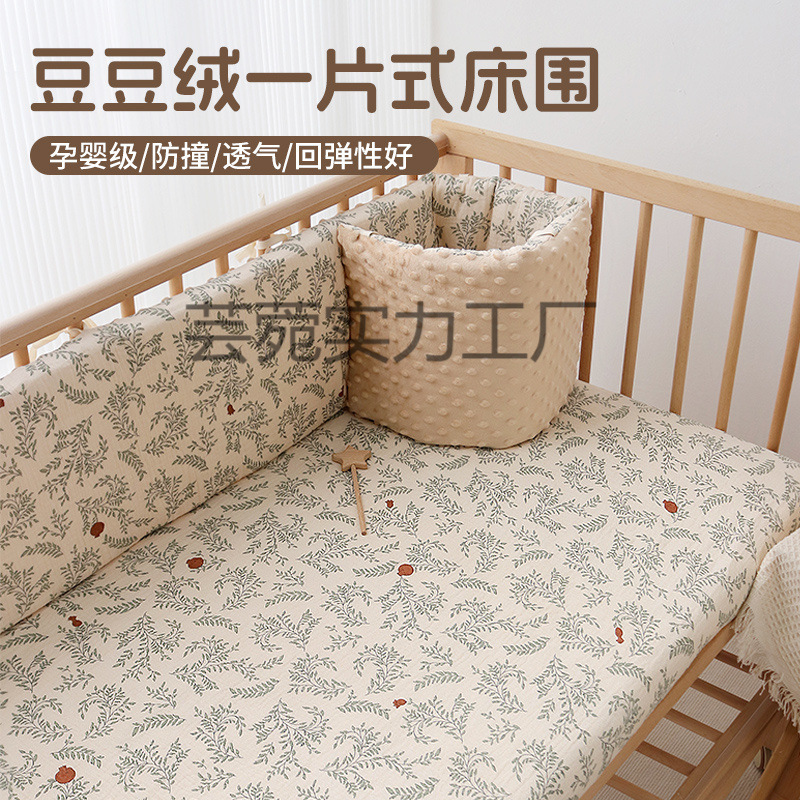 Baby Crib Fence Soft Bag Type a Pure Cotton Baby Bedding Kidsren's Spliced ​​Bed Fence Anti-Collision Cloth Heightening
