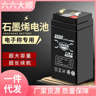 ������ӳ�늳�4v5ah��ӷQ��늳�ƿ4v4AH/20HR��ӷQ늳�̨��6AH