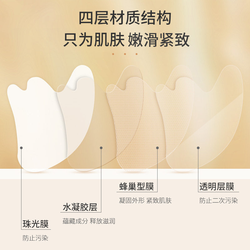 Han Lun Meiyu 微結晶ほうれい線パッチ小じわを薄くし、しわ防止マジックパッチアイマスクパッチ保湿と引き締め V フェイスマスク