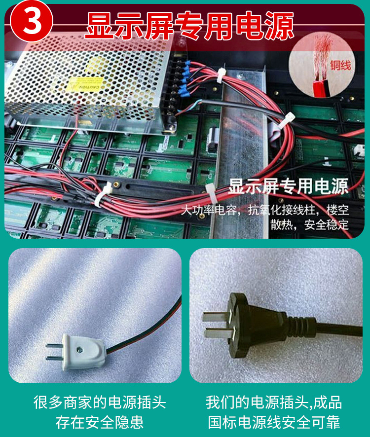 led-屏拼多多版本-修改_08