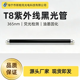 宠物周边用品;其他小宠用品;紫外线灯
