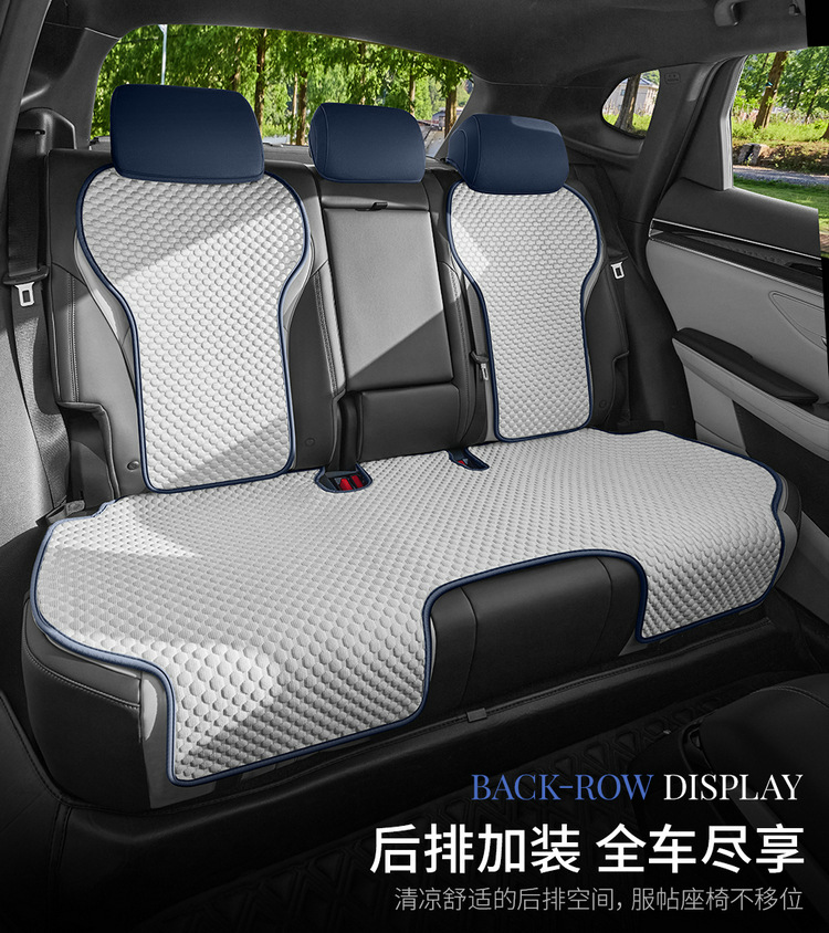 New Model Special Car Seat Cushion for Byd Song Plus, Ice Bean Saddle Pad, Car Seat Cushion, Four-Season Seat Cover
