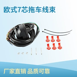 库存汽摩配件;其他汽车改装;其他电缆