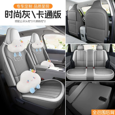 Covers Car Seat Cushions Comfort, Modelə uyğun (Original) oturacaq örtükləri - stylish-grey-five-seater-full-coverage-cartoon-edition-specifically-for-zeropilot-a10-please-specify-year-and-configuration-in-order-notes