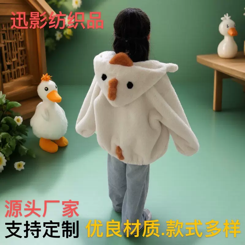 儿童秋冬装洋气2025新款仿水貂毛皮草加厚连帽外套男女童大童同款