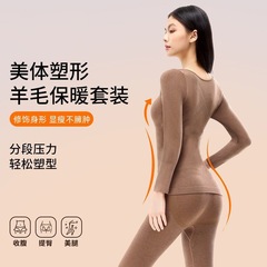純色のカシミヤ保温下着セットの女性秋冬の快適な修身はやせています。