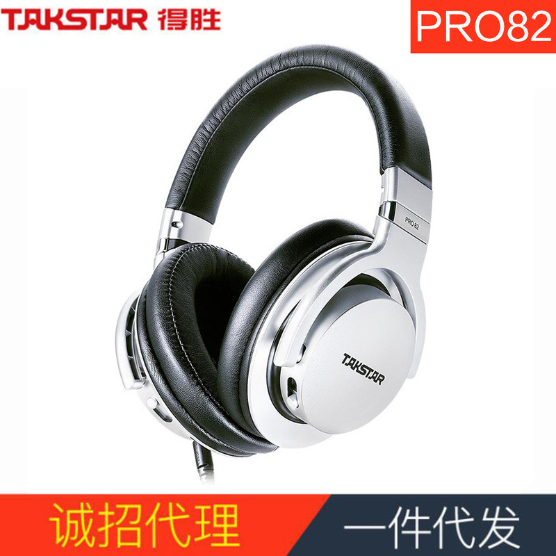 Desheng PRO82 headset full-closed computer karaoke mobile phone studio moving coil bass recording