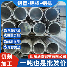 6061 6063 T6XϽAaS bÿĹ ̫֧X