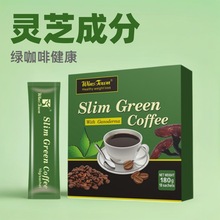 `֥slimgreencoffee ganodermacoffeeGȶϲ]