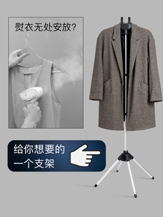♔ Household Floor-Standing Garment Rack Foldable with Handheld Ironing Board Independent Support Rack Telescopic Adjustment