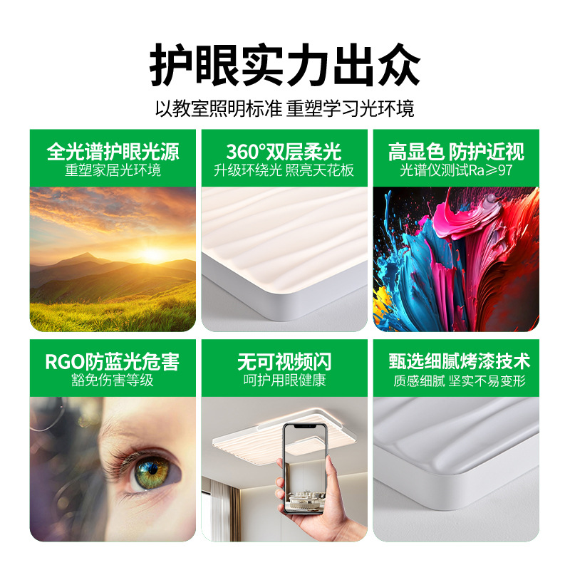 Luz de techo de la sala de estar nórdica nueva atmósfera de la sala de estar lámpara principal protector de ojos led luminaria creativa de alta luz Zhongshan 357L