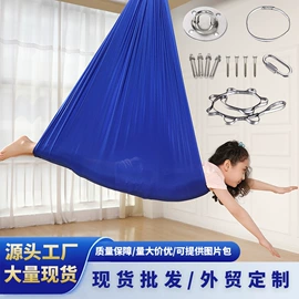 吊床;瑜伽辅助用品;天幕