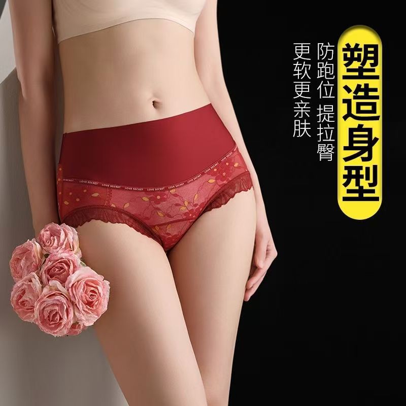 Light Oxygen Soft Lace High-Waist Seamless Breathable Tummy Control Panties for Women Non-Curling Mulberry Silk Crotch Women's Briefs