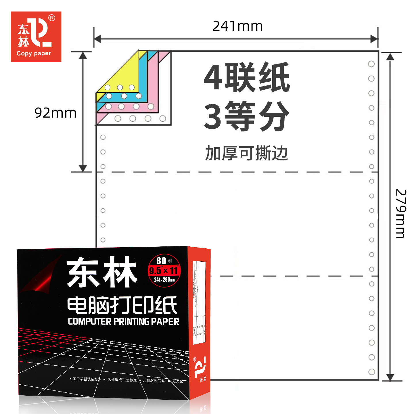 【Donglin】 Cuatro puntos de tercera clase