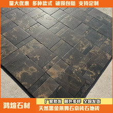 �ڿ�ɫ���uʯ�Rķʯ����ͥԺ�e�����ҵشu����@����Ȼʯ�ğo�s�|