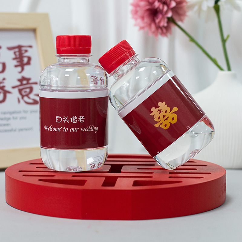 小瓶装260ml结婚水整箱包邮喜庆婚庆婚礼矿泉水摆台纯净饮料|undefined