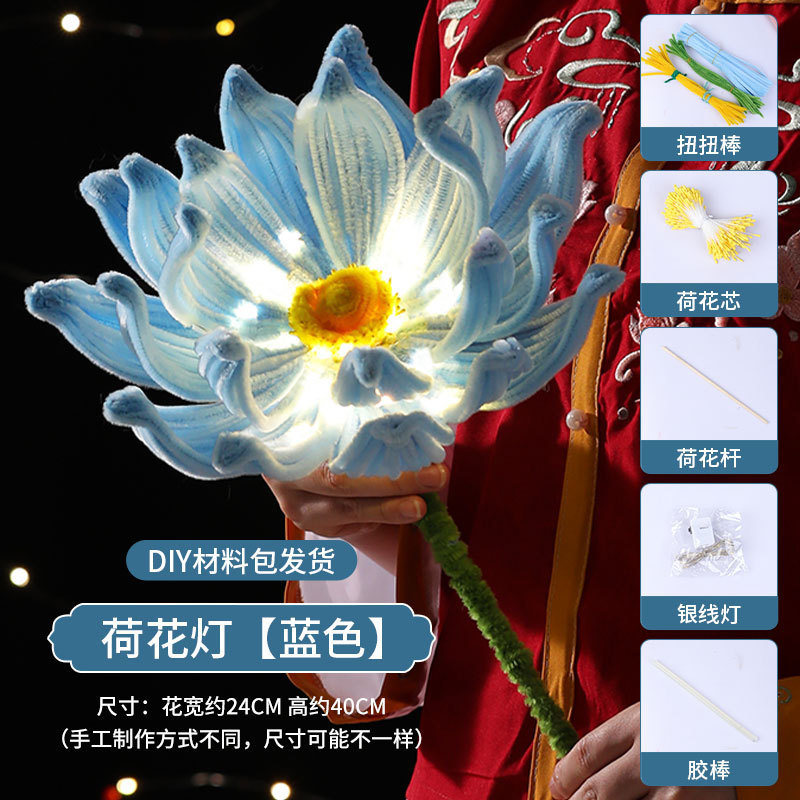 中秋節提灯 ウサギ 蓮 ツイストスティック 手作りDIY素材 蓮提灯 子供用 手持ち 発光 屋台販売|undefined