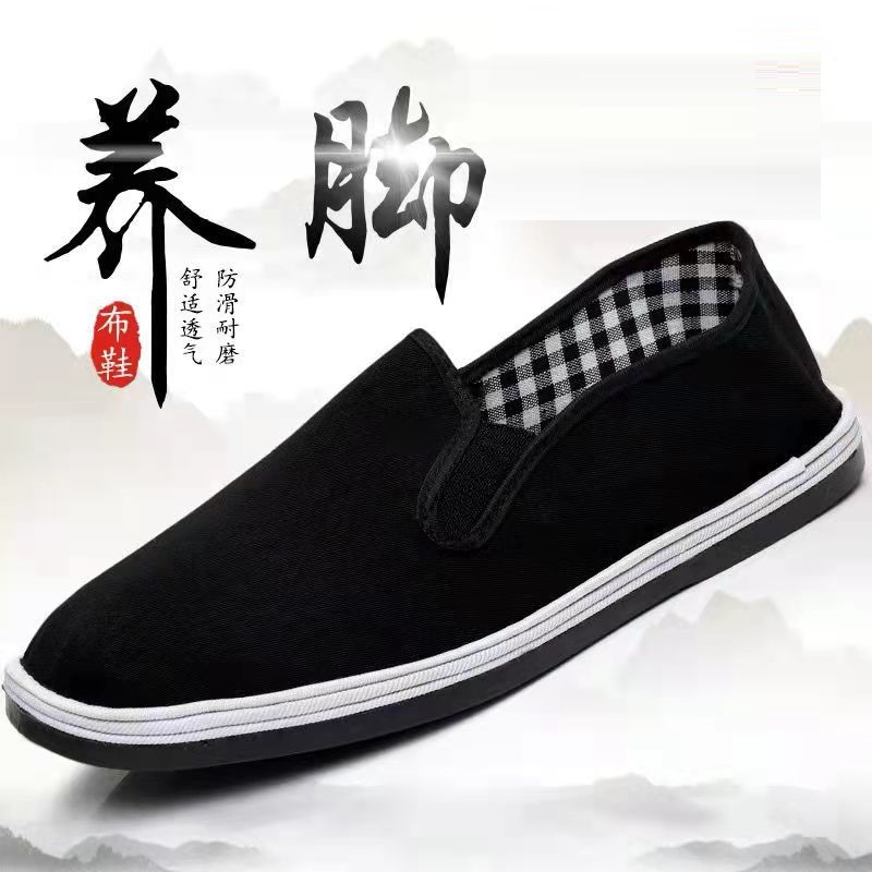 老北京耐磨男黑布鞋千层底软底布鞋劳保工地干活防滑休闲鞋工作鞋