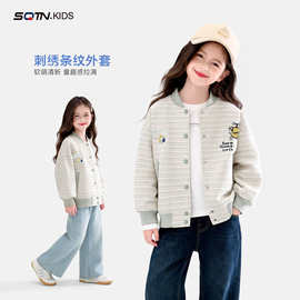 神奇童年女童外套秋季2026秋装上衣女大童刺绣棒球服童装批发衣服